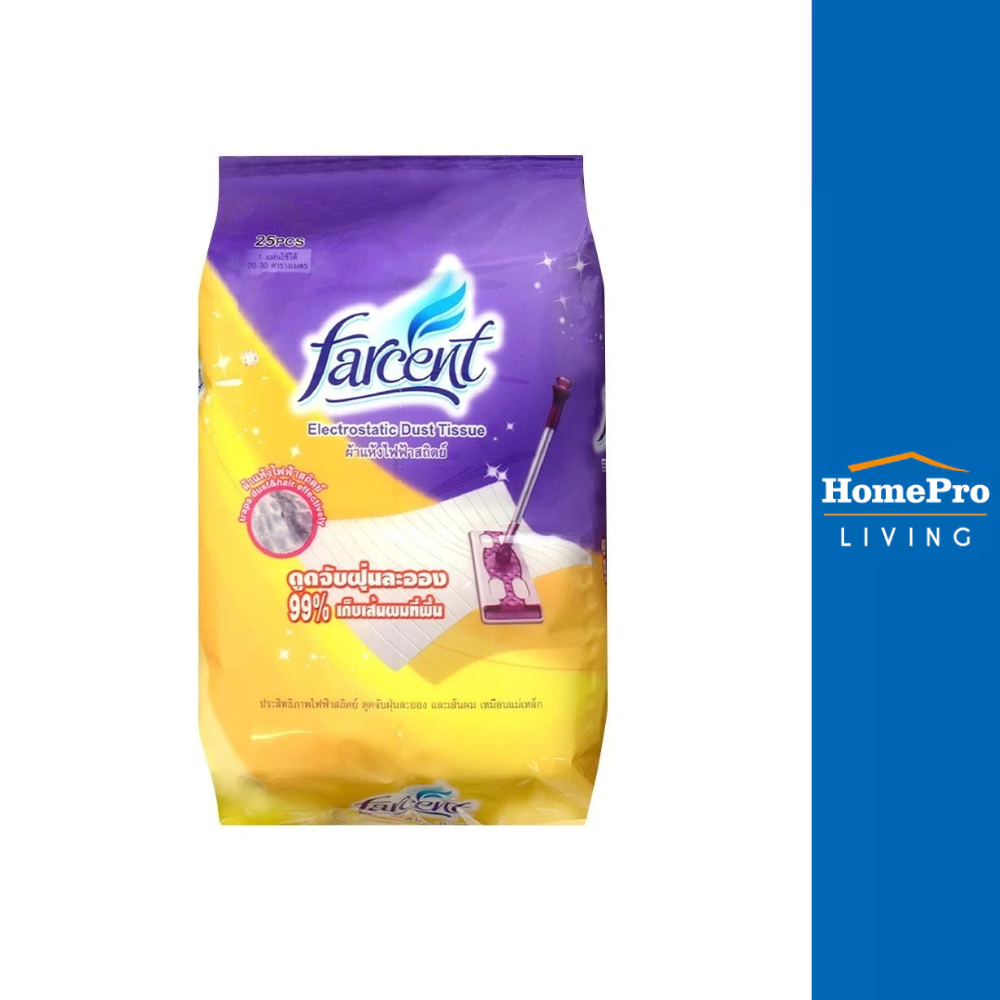 FARCENT รีฟิลผ้าแห้งไฟฟ้าสถิต W702 25 แผ่น สีเหลือง