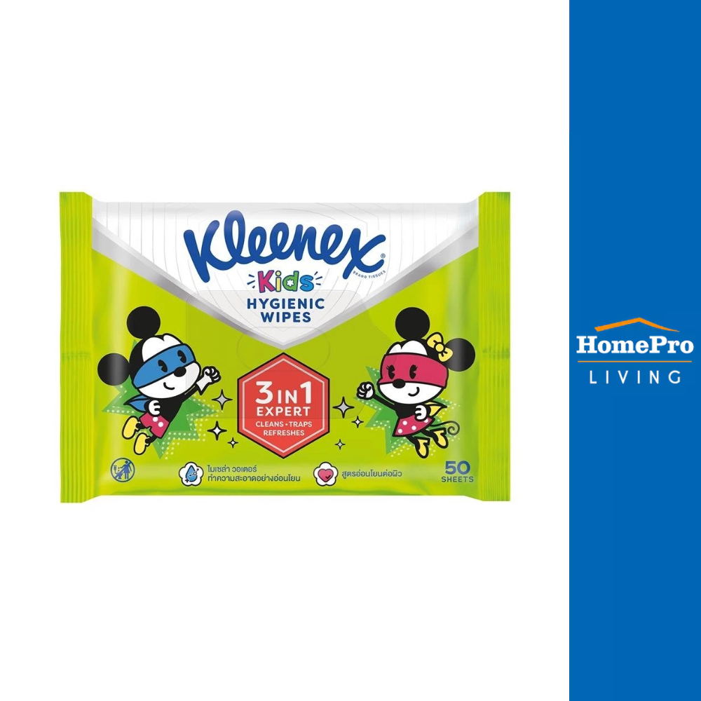 KLEENEX ผ้าเช็ดทำความสะอาด ANTI BAC แพ็ค 50 แผ่น จัดส่งโดย HomePro