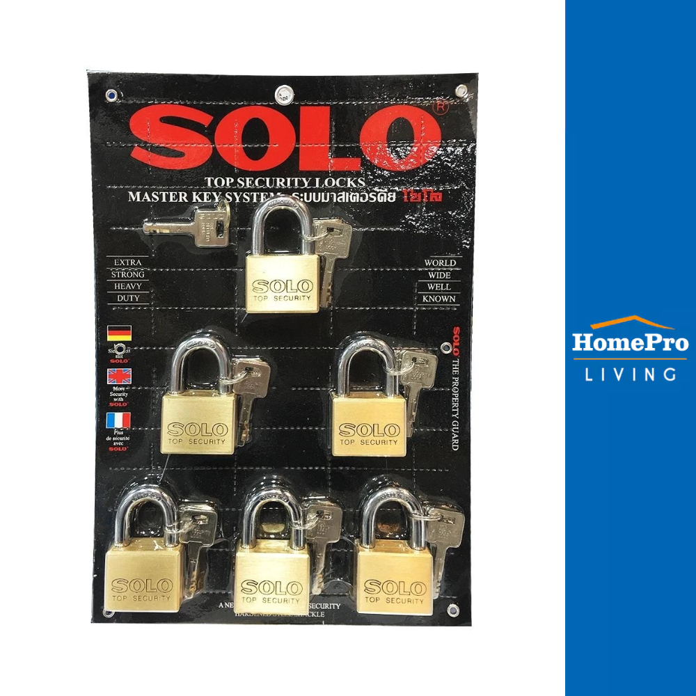 HomePro กุญแจ MASTER KEY 4507SQ45 45 มม. 6 ตัว/ชุด แบรนด์ SOLO