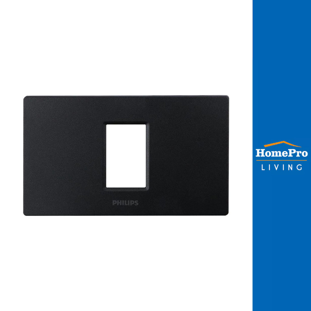 PHILIPS หน้ากาก 1 ช่อง LEAF สีดำ จัดส่งโดย HomePro