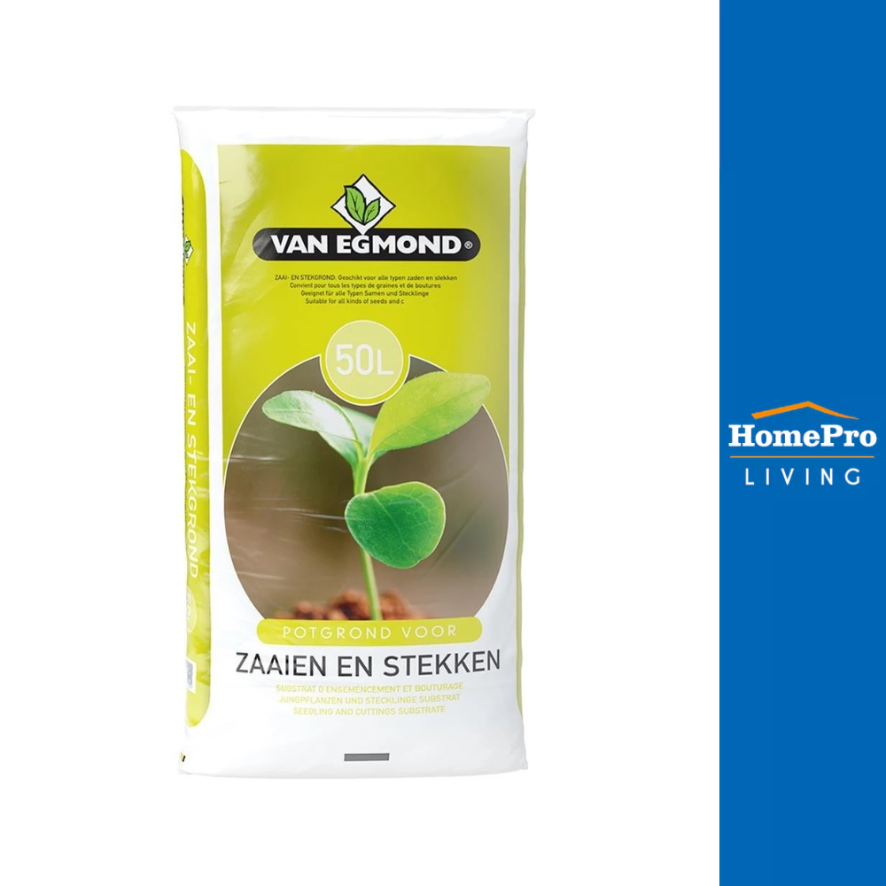 VAN EGMOND พีทมอสเพาะเมล็ด 50 ลิตร จัดส่งโดย HomePro