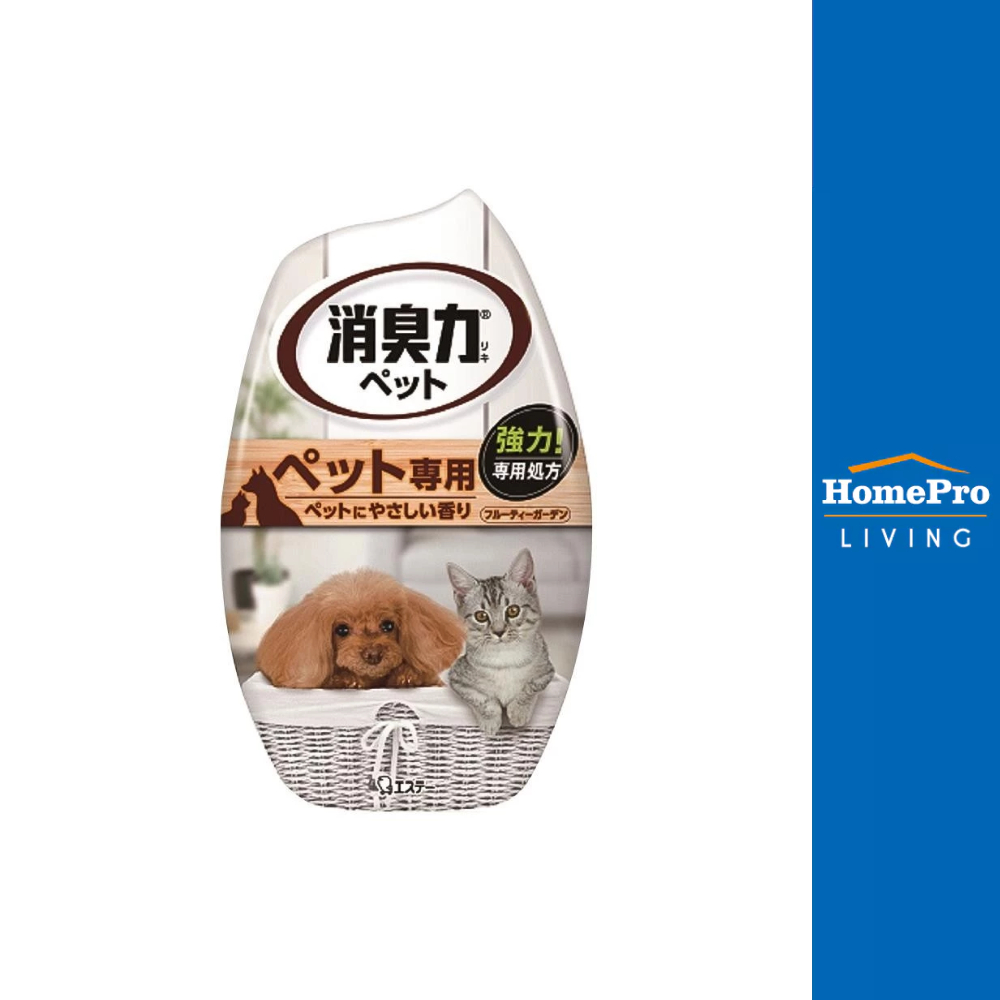 HomePro น้ำหอมดับกลิ่น 400ml แบรนด์ SHALDAN