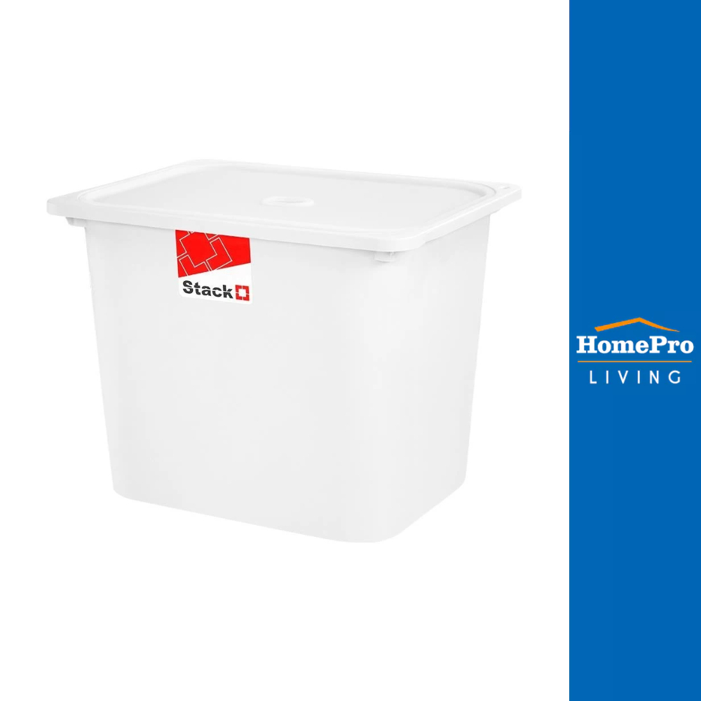 HomePro กล่องฝาปิด STACKO HARU 43x33x34 ซม. สีขาว แบรนด์ STACKO