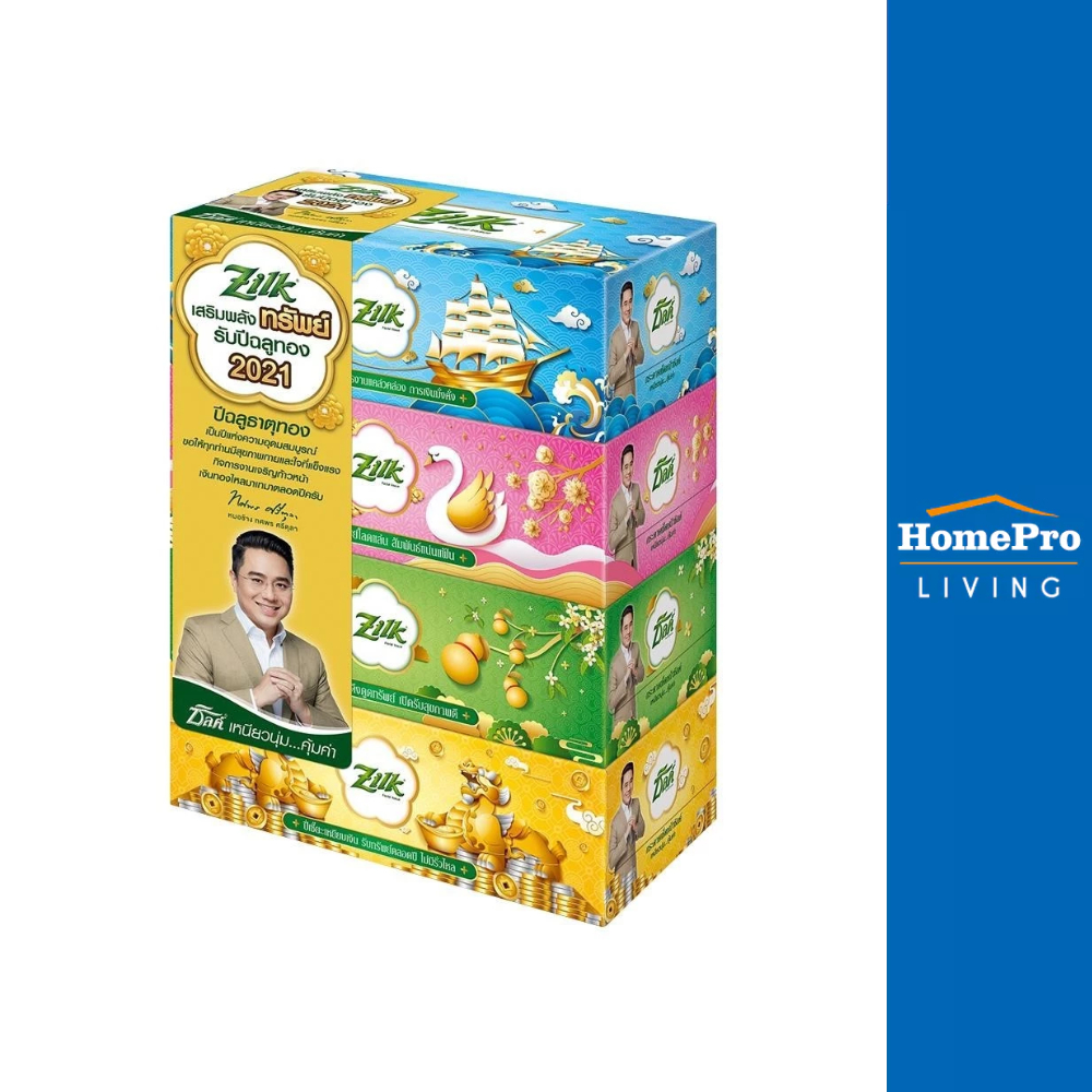 ZILK กระดาษเช็ดหน้า LUCKY BOX 120 แผ่น แพ็ค4