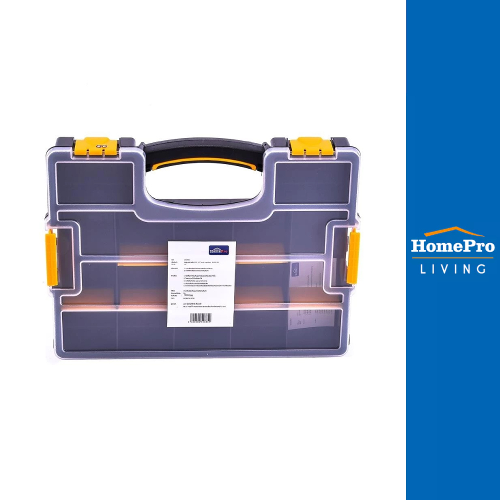 MATALL กล่องพลาสติก DIY HL30139 14 นิ้ว สีดำ-เหลือง จัดส่งโดย HomePro