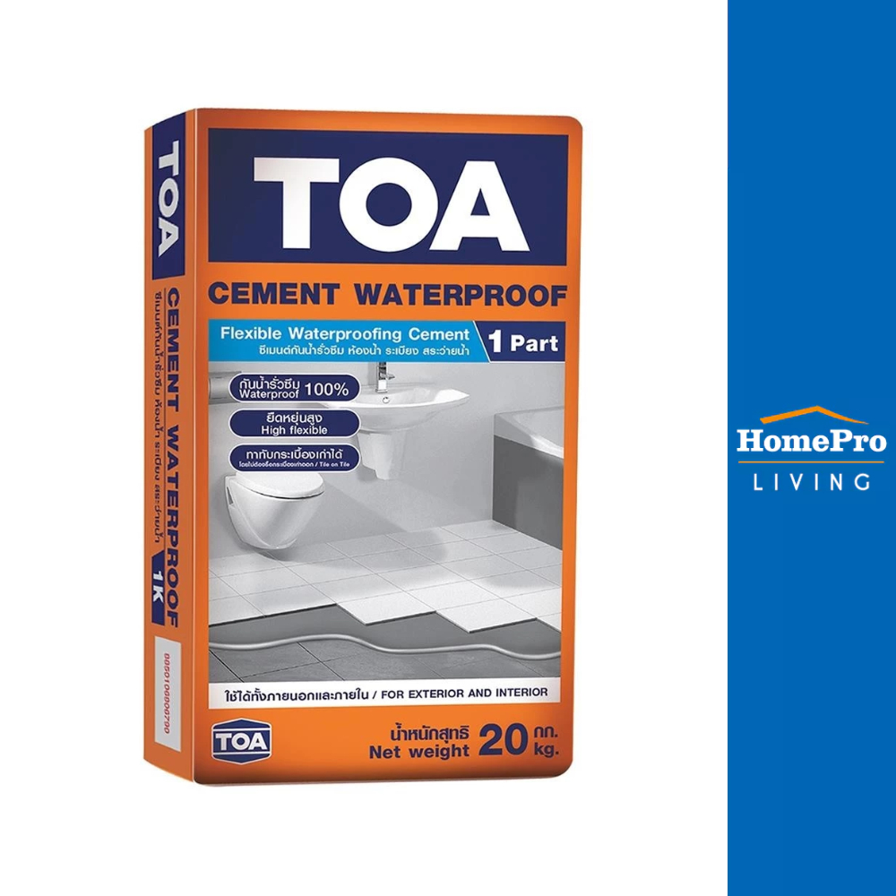 TOA ซีเมนต์กันซึม FLOOR SEAL 20 กก. จัดส่งโดย HomePro