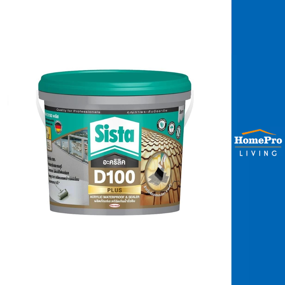 SISTA อะคริลิกกันซึม D100 2 กก. สีเทา