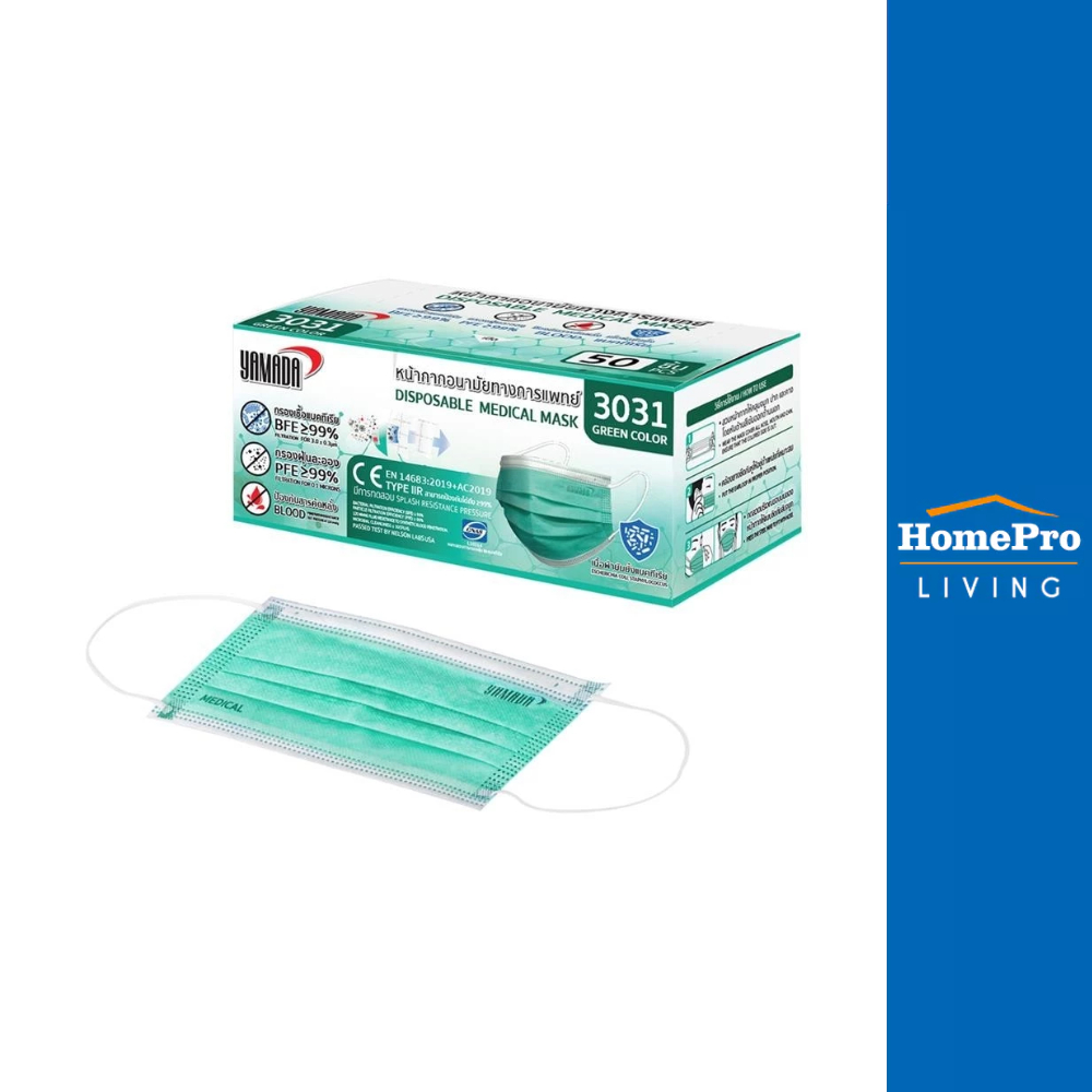 YAMADA หน้ากากอนามัยการแพทย์  3031 สีเขียว 50 ชิ้น