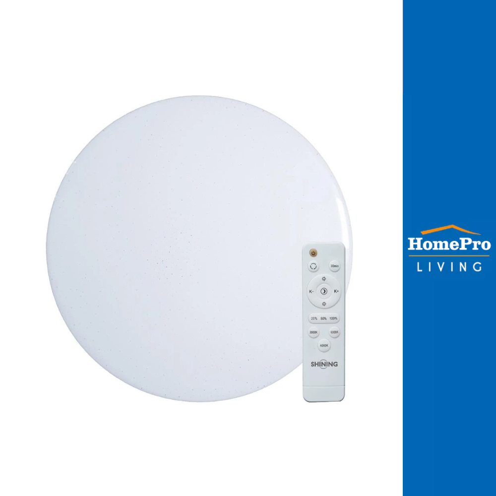 HomePro ไฟเพดาน LED S-CE03600C-2RM 36 วัตต์ DAYLIGHT/COOL WHITE/WARM WHITE แบรนด์ SHINING
