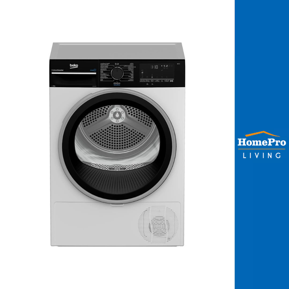 [จัดส่งพร้อมติดตั้ง] BEKO เครื่องอบผ้าฝาหน้า B3T4229W 10 กก. HEAT PUMP สีขาว