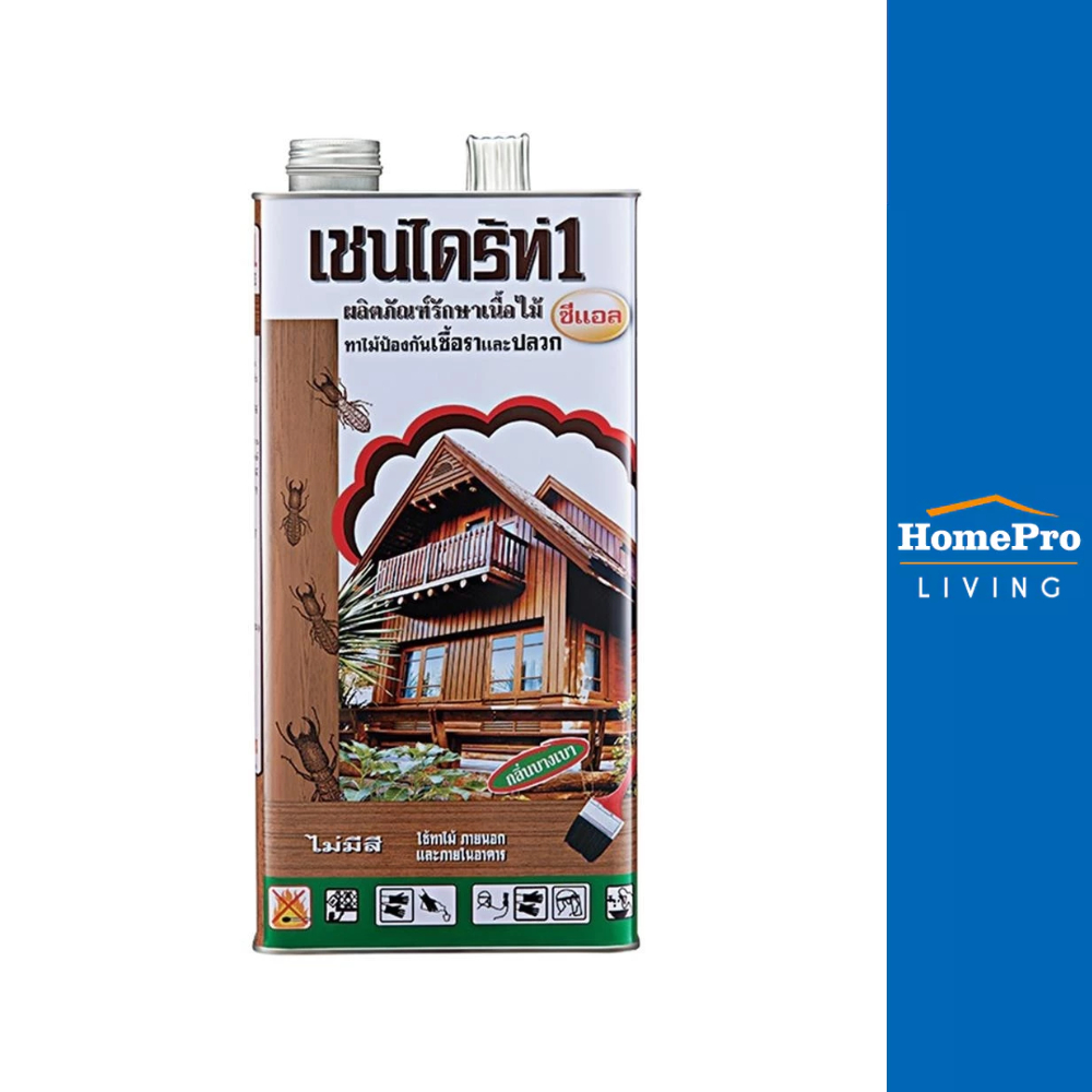 CHAINDRITE น้ำยากำจัดปลวก สีใส 5 ลิตร จัดส่งโดย HomePro