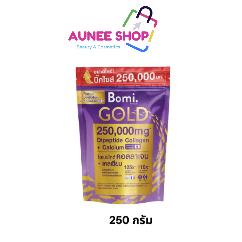 ส่งฟรี/มีไลฟ์ Aunee shop [ไซส์จัมโบ้ ราคาสุดคุ้ม] Bomi Gold Di Collagen Plus Calcium 250g โบมิ โกลด์ ได คอลลาเจน พล