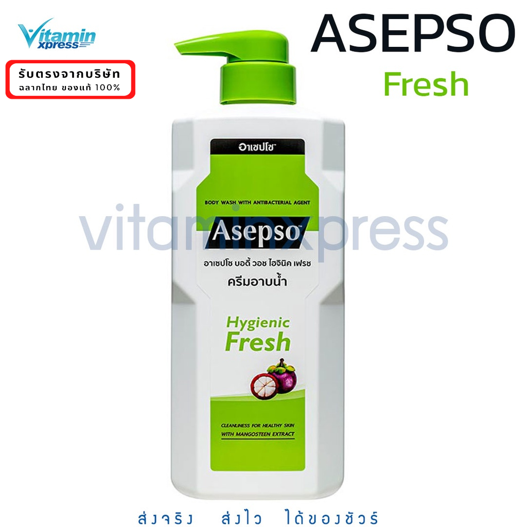 มีของ พร้อมส่ง Asepso สบู่เหลว ครีมอาบน้ำ อาเซปโซ บอดี้ วอช Asepso Body Wash 500 ml. Fresh - สีเขียว