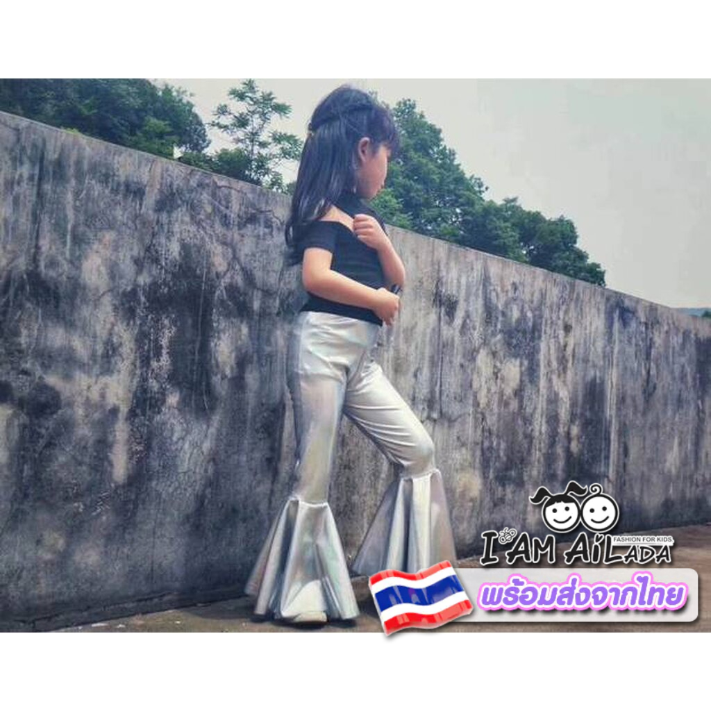 กางเกงวิ๊งวั๊บ ขาบานเปรี๊ยวแซ่บ ( สีเงิน )