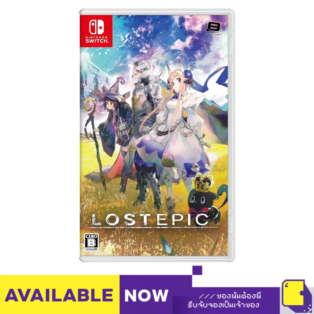 [+..••] พร้อมส่ง | NSW LOST EPIC (เกม Nintendo Switch™ 🎮)