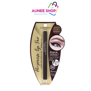 ส่งฟรี/มีไลฟ์ ลด50% Lifeford eyeliner hi-precise eye pen ไลฟ…