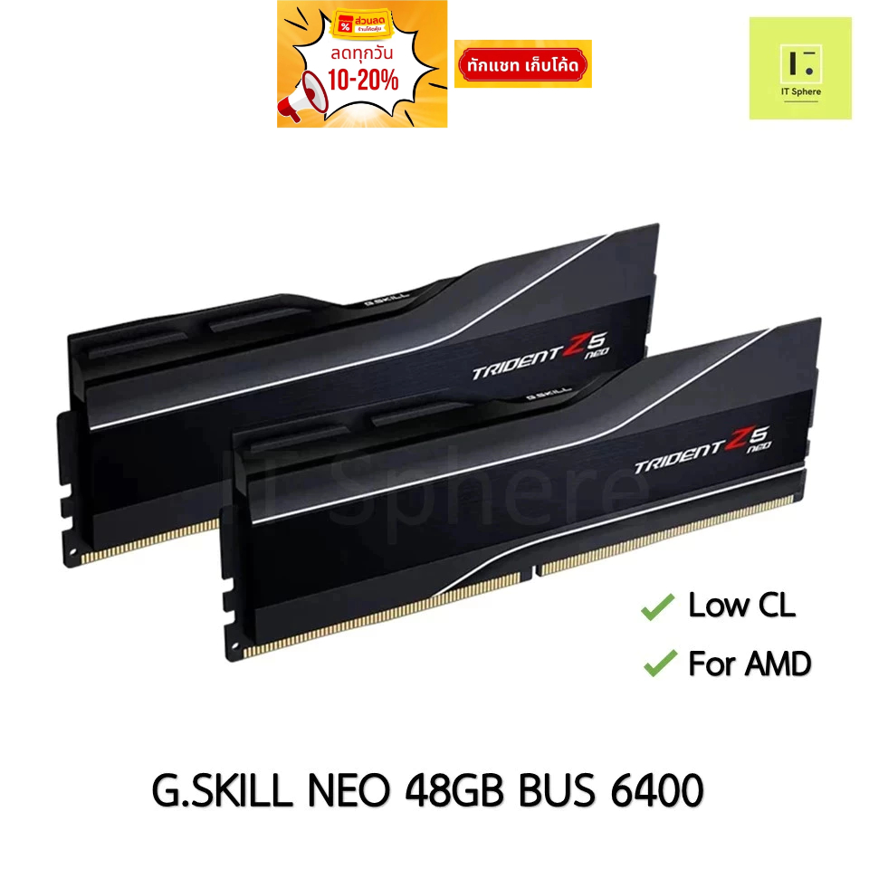 แรม 48GB BUS 6400 สีดำ RAM G SKILL TRIDENT Z5 NEO RGB BLACK DDR5 24x2GB BUS6400 G.SKILL AMD EXPO FOR