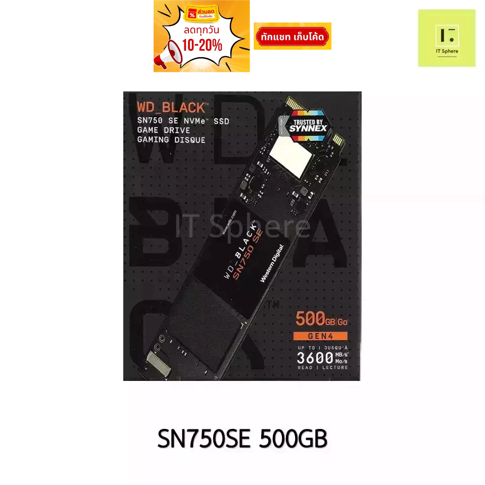 SSD M.2 WD BLACK SN750 SE 500GB NVMe (GEN4)  ของใหม่ มือ 1 (SN750SE 500GB)