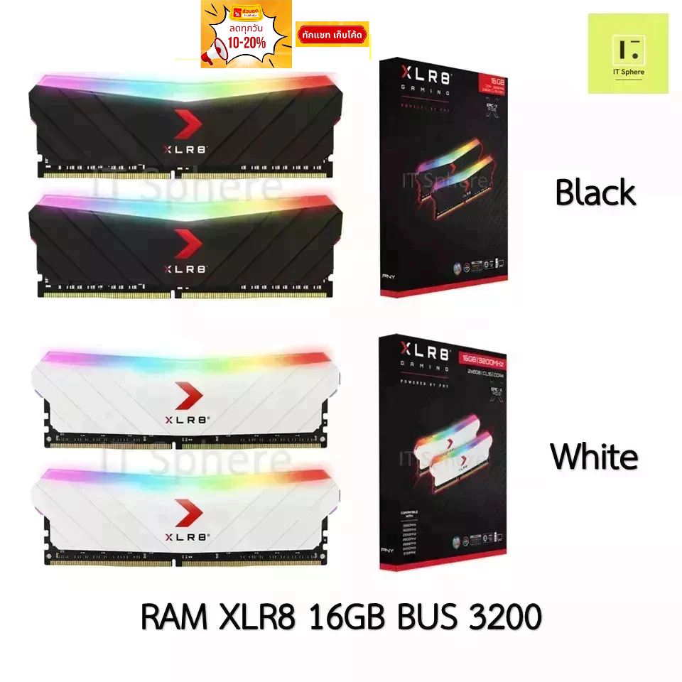 แรม 16GB bus3200 สีขาว // สีดำ (RAM PNY XLR8 EPIC-X RGB 16GB DDR4 3200 CL16 (8x2) White // Black ) ข