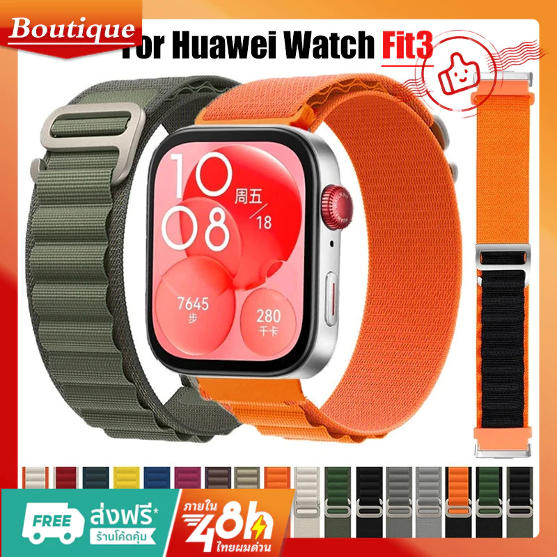 สําหรับ Huawei Watch Fit 3 กีฬาสายรัดไนลอนสายนาฬิกาสร้อยข้อมือ Fit3 Correa อุปกรณ์เสริม