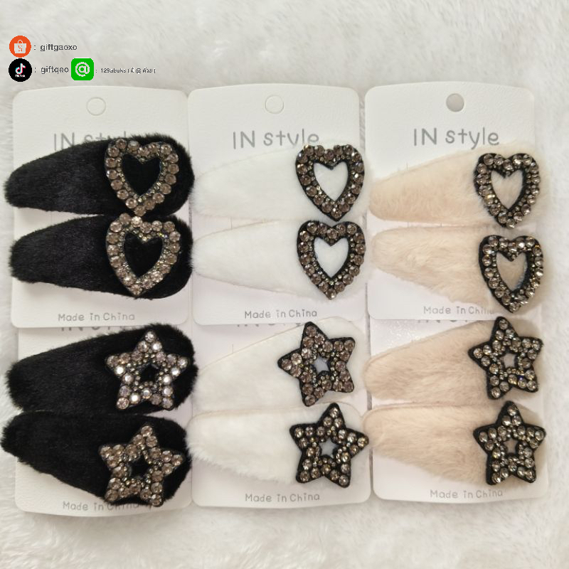 พร้อมส่ง กิ๊บขนป๊อกแป๊กติดเพชร กิ๊บขนเป๊าะแป๊ะติดแกรม ลูกคุณหนู ไฮโซ ได้ 2 ชิ้น