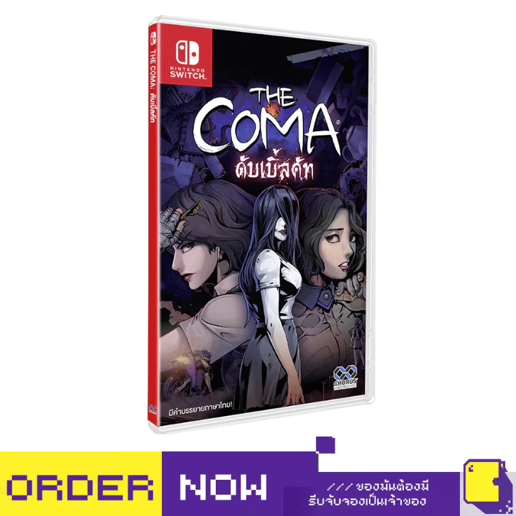 Nintendo Switch™ The Coma: Double Cut (Multi-Language) (By ClaSsIC GaME)