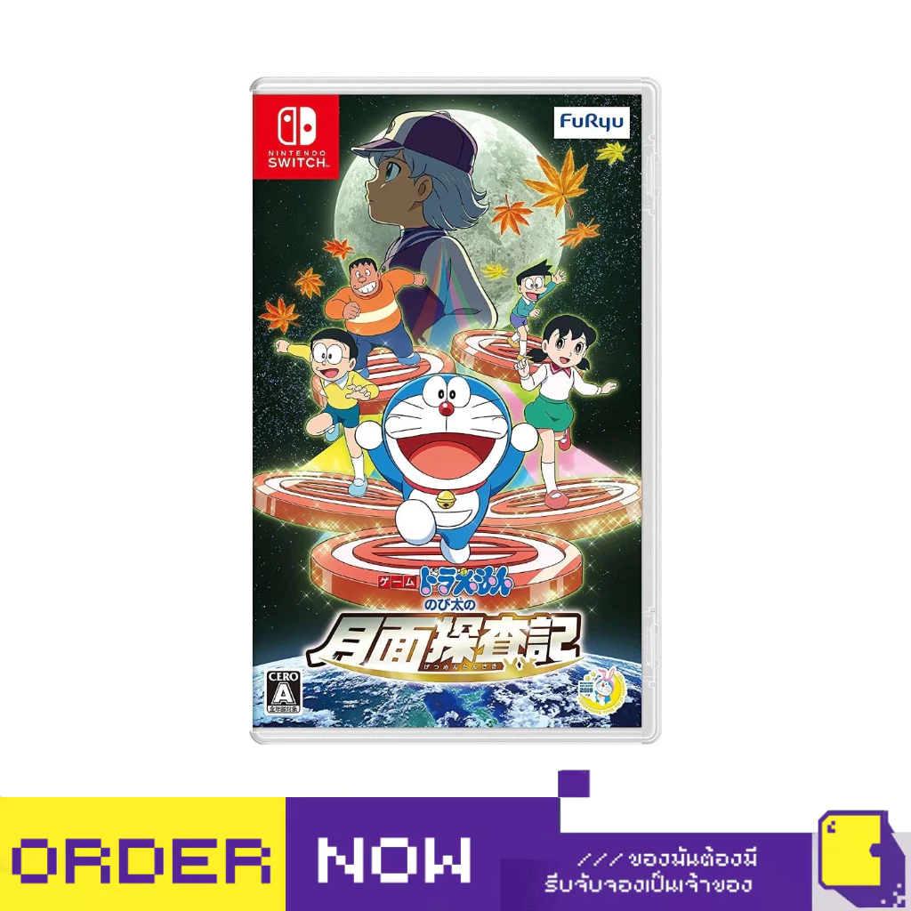 Nintendo Switch™ Doraemon: Nobita No Getsumen Tansaki (By ClaSsIC GaME)