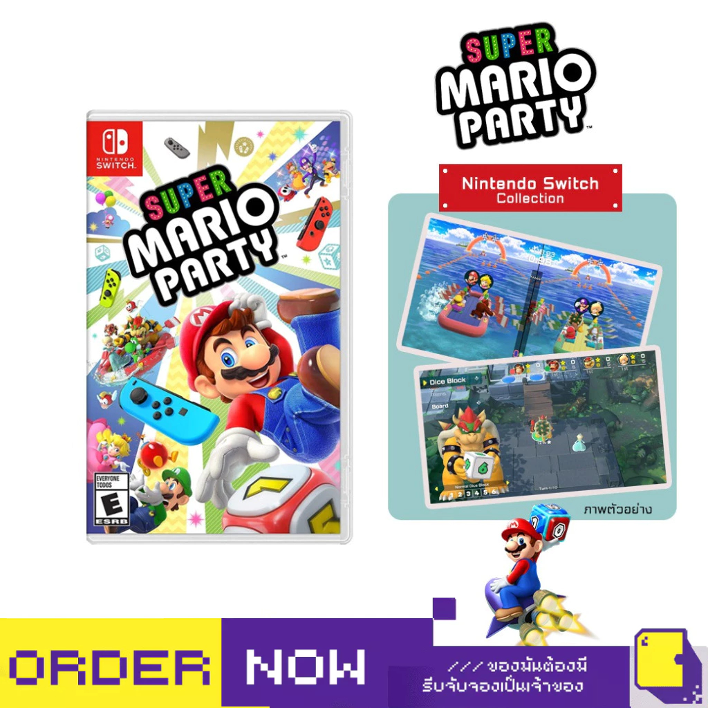 Nintendo Switch™ เกม NSW Super Mario Party (By ClaSsIC GaME)