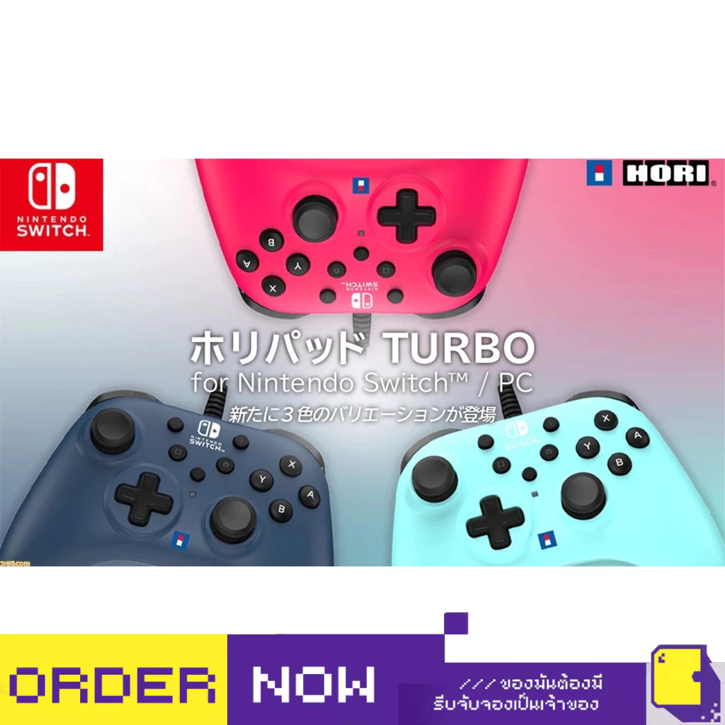 Nintendo Switch™ Wired HoriPad TURBO for Nintendo Switch (By ClaSsIC GaME)