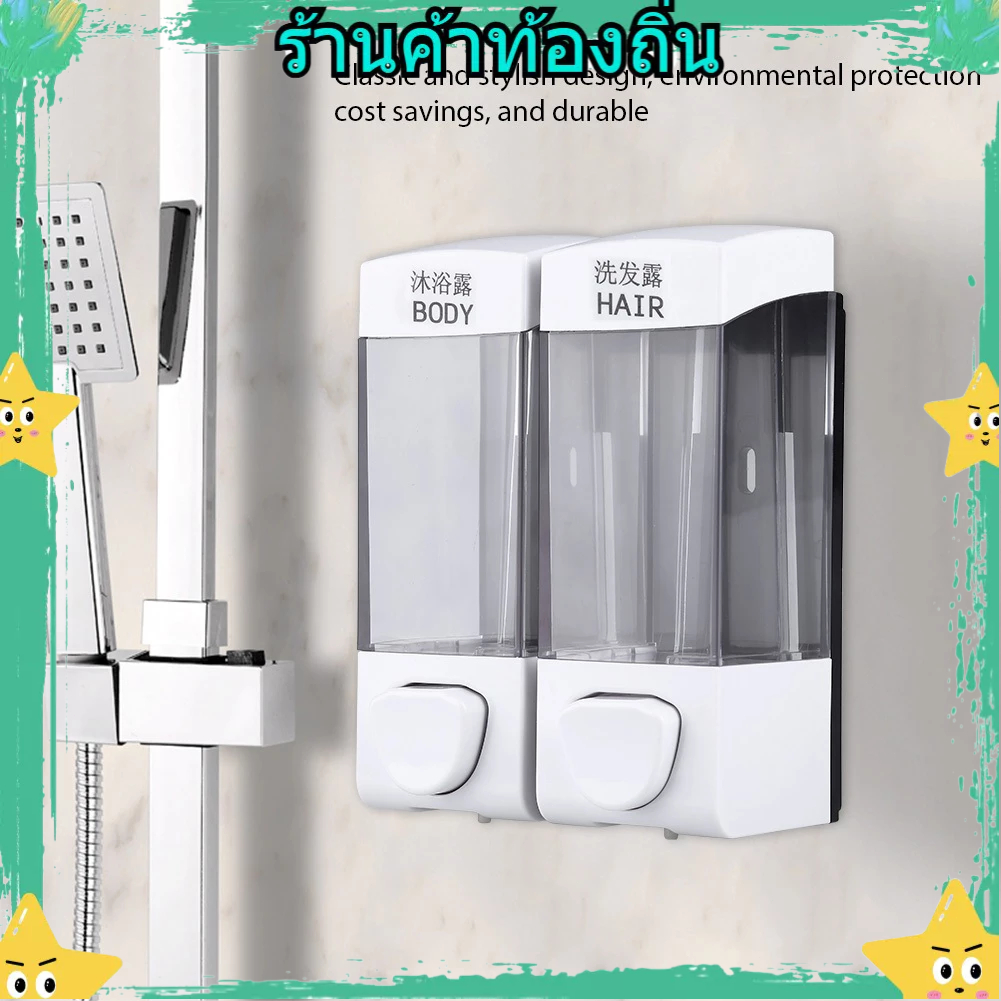 2x350ml ที่ใส่สบู่เหลว แบบติดผนัง เครื่องกดสบู่เหลว ที่กดสบู่เหลวติดผนัง เครื่องจ่ายสบู่เหลวแบบกด