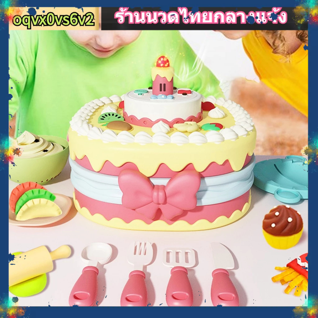 ส่งจากไทย แป้งโดว์ดินน้ำมัน ดินเบา ชุดไอติม ของเล่นเด็ก ทำอาหาร ขนม ปั้นตุ๊กตาน่ารัก แม่พิมพ์ดินน้ำมันสำหรับเด็ก