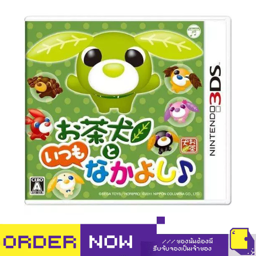 Nintendo 3DS™ เกม 3DS Ocha-Ken To Itsumo Na Kayoshi (By ClaSsIC GaME)