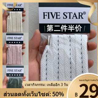 ▽Oldorder เหมาะกับเชือกรองเท้ากว้างประมาณ 2 ซม. สีขาว สีขาวนวล สีดำ สีแดง สีเทา และสีเขียว