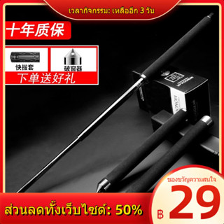 ✾[คลาสสิก] Swing stick อาวุธป้องกันตัวอาวุธป้องกันตัวตามกฎหมาย telescopic stick อุปกรณ์ป้องกันตัวสำหรับผู้ชายและผู้หญิง