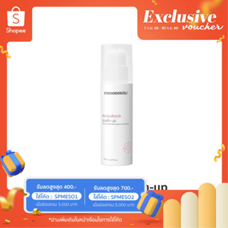 mesoestetic body push-up 150 ml