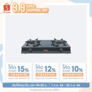 เตาแก๊สตั้งโต๊ะ 2G EVERCOOK EVERCOOK GS70-1RR1IR/3DG (1 ชิ้น/คำสั่งซื้อ)