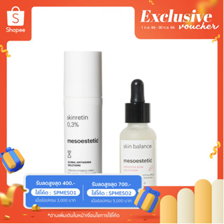 skinretin 0,3% + skin balance