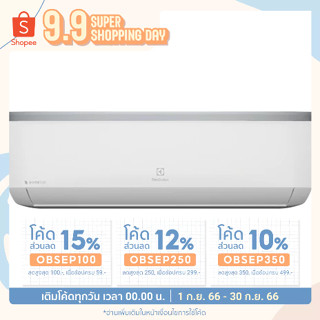 แอร์ติดผนัง INVERTER ELECTROLUX ESV093C4YA 9000BTU