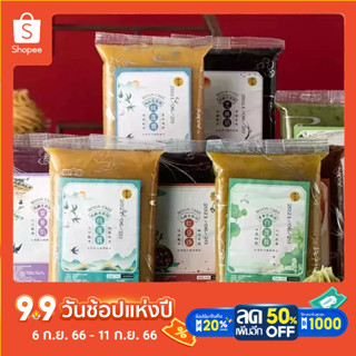 พร้อมส่ง ไส้ขนมไหว้พระจันทร์สำเร็จ low sugar moon cake filling egg yolk crisp  mung bean baking materials 500g