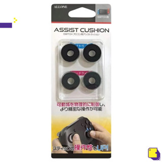 [+..••] NSW  ASSIST CUSHION FPS FOR NINTENDO SWITCH PRO CONTROLLER (เกมส์ Nintendo Switch™🎮)