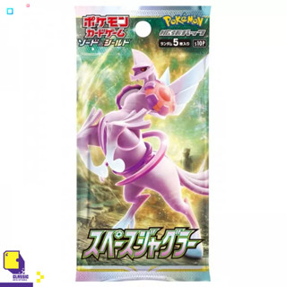 POKEMON TRADING CARD GAME SWORD &amp;AMP; SHIELD SPACE JUGGLER BOOSTER PACK (เกม อื่นๆ™)