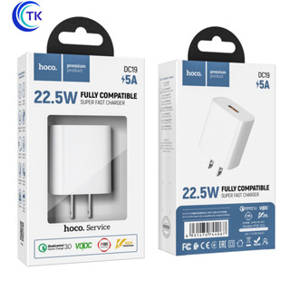 HOCO หัวชาร์จ DC19 อะแดปเตอร์ 22.5W Super Fast Charge สําหรับโทรศัพท์มือถือ 22.5W ของแท้ 100%