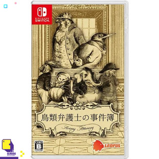 NSW AVIARY ATTORNEY: DEFINITIVE EDITION (ENGLISH) (เกม Nintendo Switch™  )