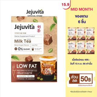 JEJUVITA ชานม 15000mg x 15ซอง เจจูวิต้า