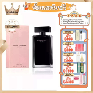 【ซื้อ1แถม3🎁พร้อมส่ง】แท้💯%Narciso Rodriguez for her Eau de Parfum Eau de Toilette EDT/EDP 100ml