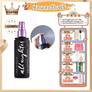 【ซื้อ1แถม3🎁พร้อมส่ง】URBAN DECAY All Nighter Long Lasting Makeup Setting Spray 118ml