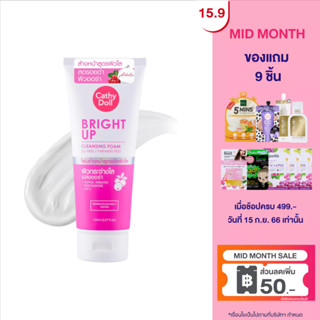 Cathy Doll ไบรท์อัพคลีนซิ่งโฟม 150ml Bright Up Cleansing Foam 150ml