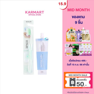 Skynlab แปรงสีฟันพรีเมี่ยมสลิมซอฟท์  กรีน + ยาสีฟันเม้าท์วอชอินฟิวซ์ 12g