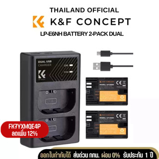 K&amp;F Canon (LP-E6) battery 2-pack dual slot battery charger kit (LP-E6NH/LP-E6N/LP-E6)