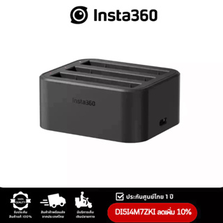 [TELETELEBลด320] Insta360 X3 Fast Charge Hub  รับประกัน1ปี